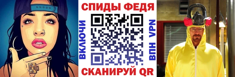 АМФ Розовый  Купить  Заринск 