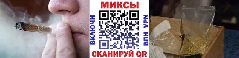 БУТИРАТ буратино  Купить где  Заринск 