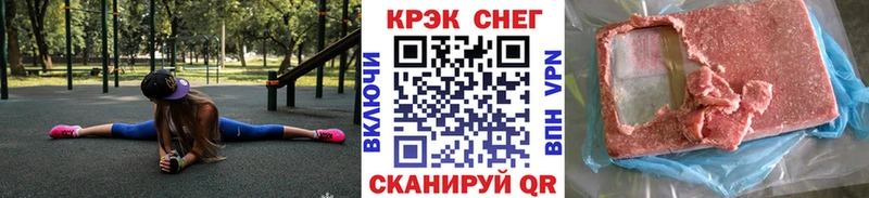 КОКАИН Эквадор Купить Заринск