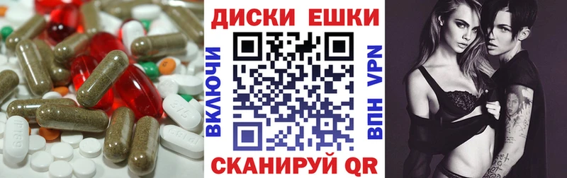 Купить где  Заринск  Ecstasy XTC 