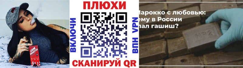 Купить закладки  Заринск  ГАШИШ Premium 