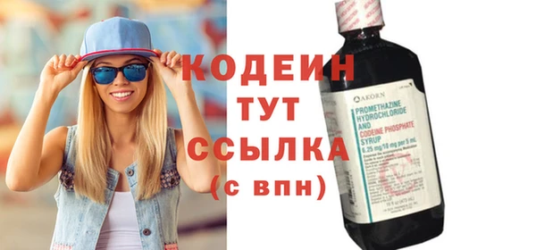 прущие крисы Ладушкин