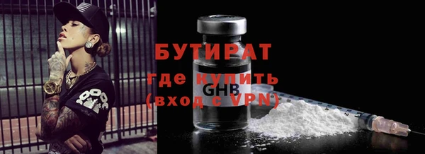 ALPHA PVP Куйбышев