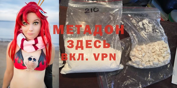 ALPHA PVP Куйбышев