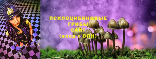 кристаллы Новосибирск