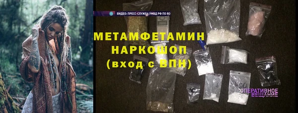 дистиллят марихуана Лабытнанги