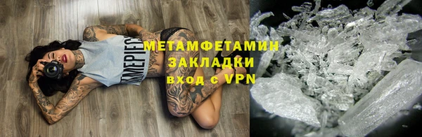 кристаллы Ессентукская