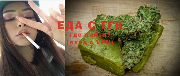 ALPHA PVP Куйбышев