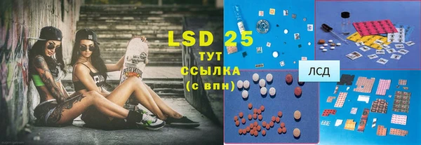 MESCALINE Кулебаки