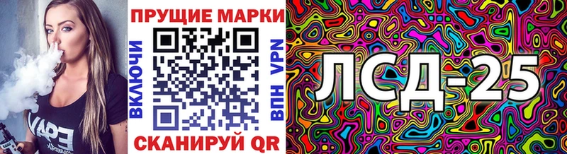 Наркотические марки 1500мкг Купить Заринск