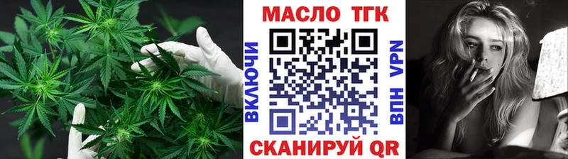 Купить  Заринск  Дистиллят ТГК жижа 